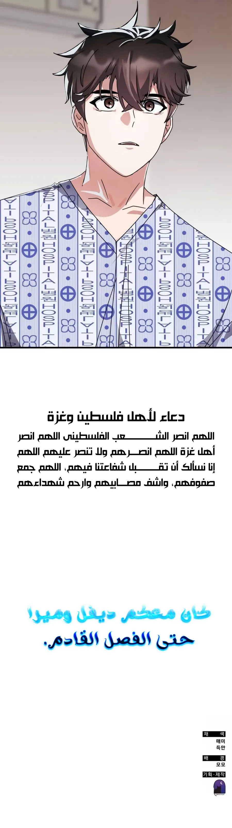 صفحة 14