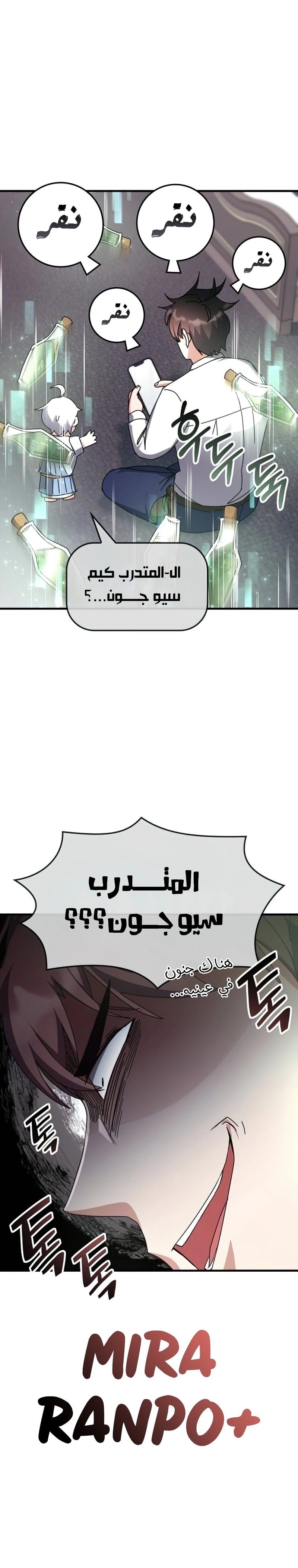 صفحة 12