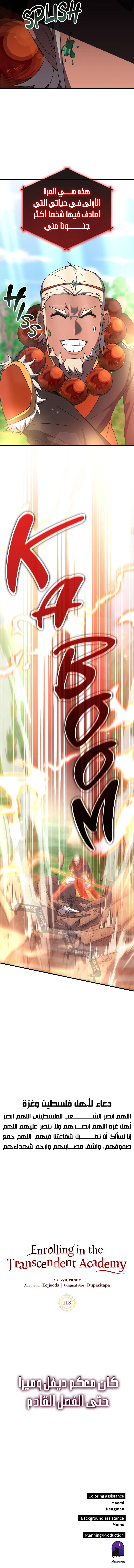 صفحة 11