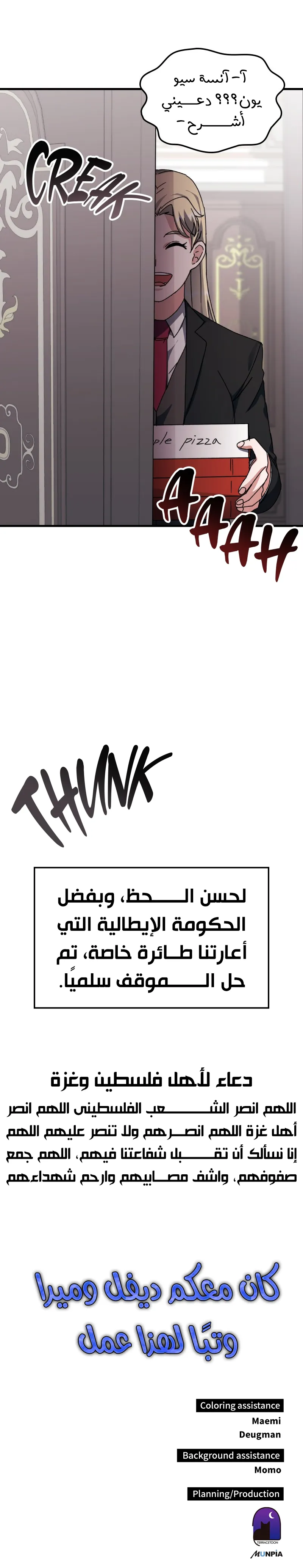صفحة 12