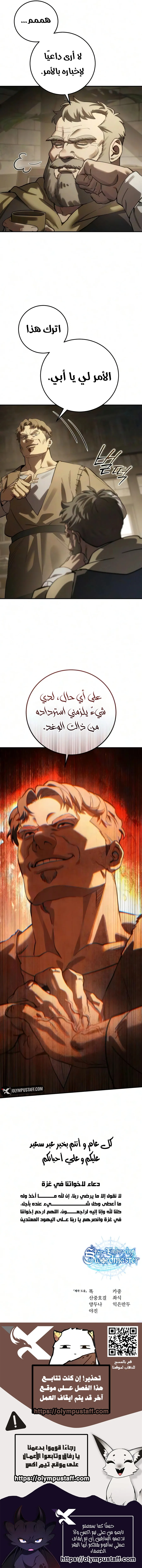 صفحة 15
