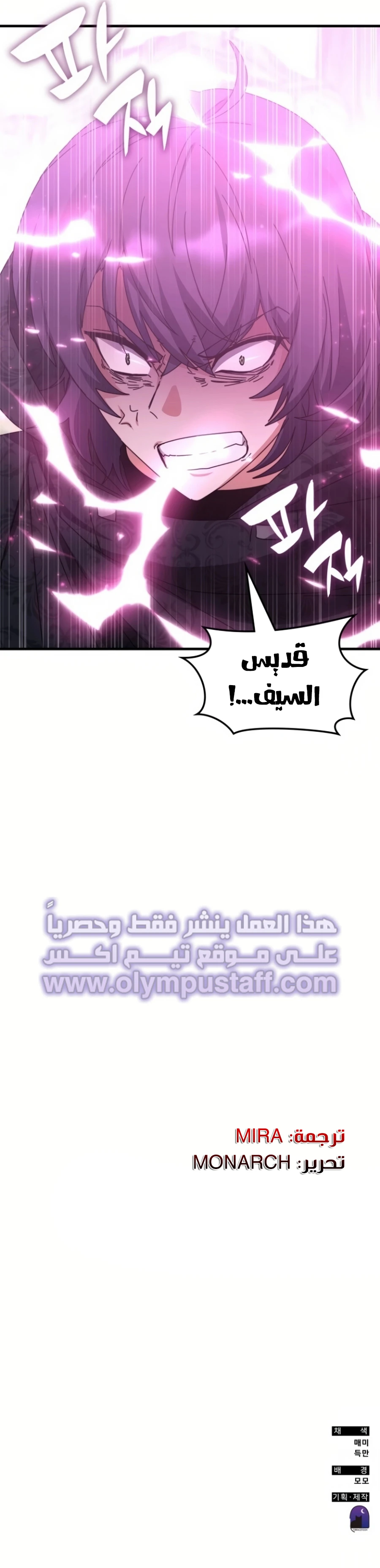 صفحة 13