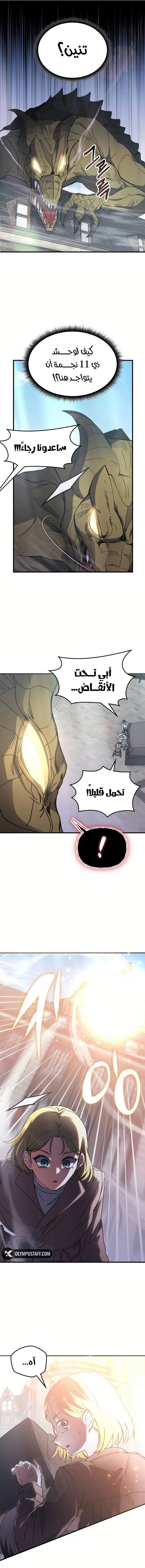 صفحة 3