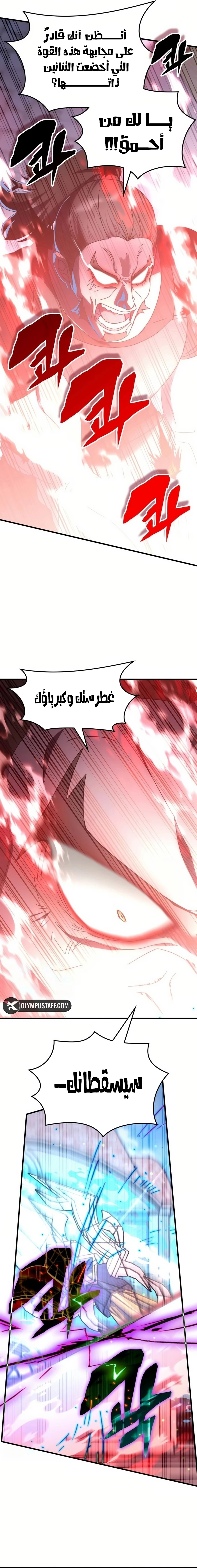 صفحة 9