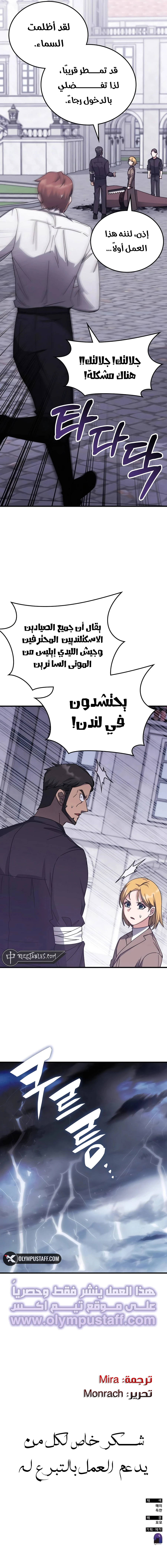 صفحة 12