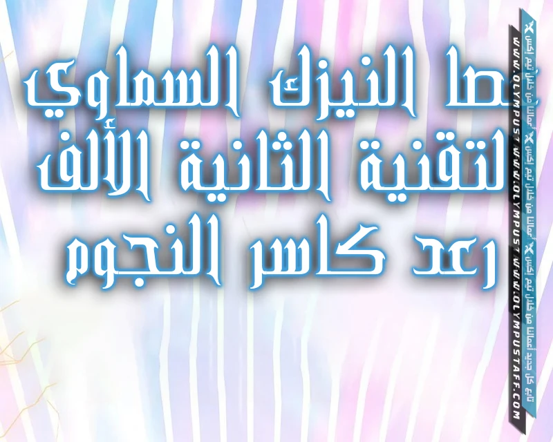 صفحة 11
