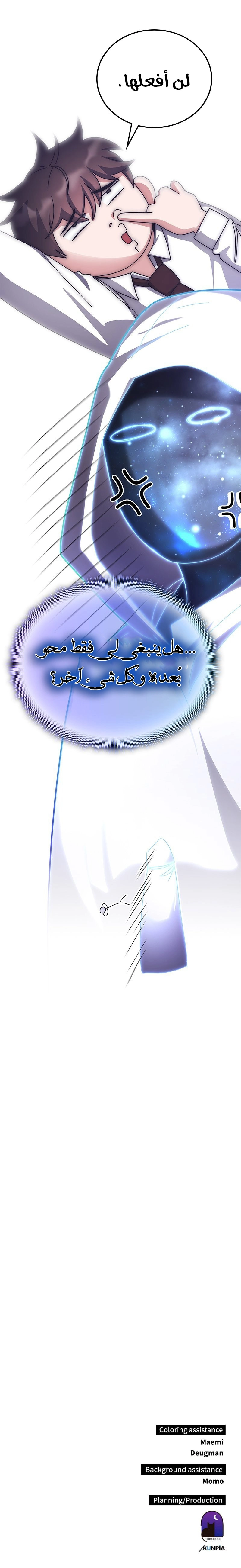 صفحة 14