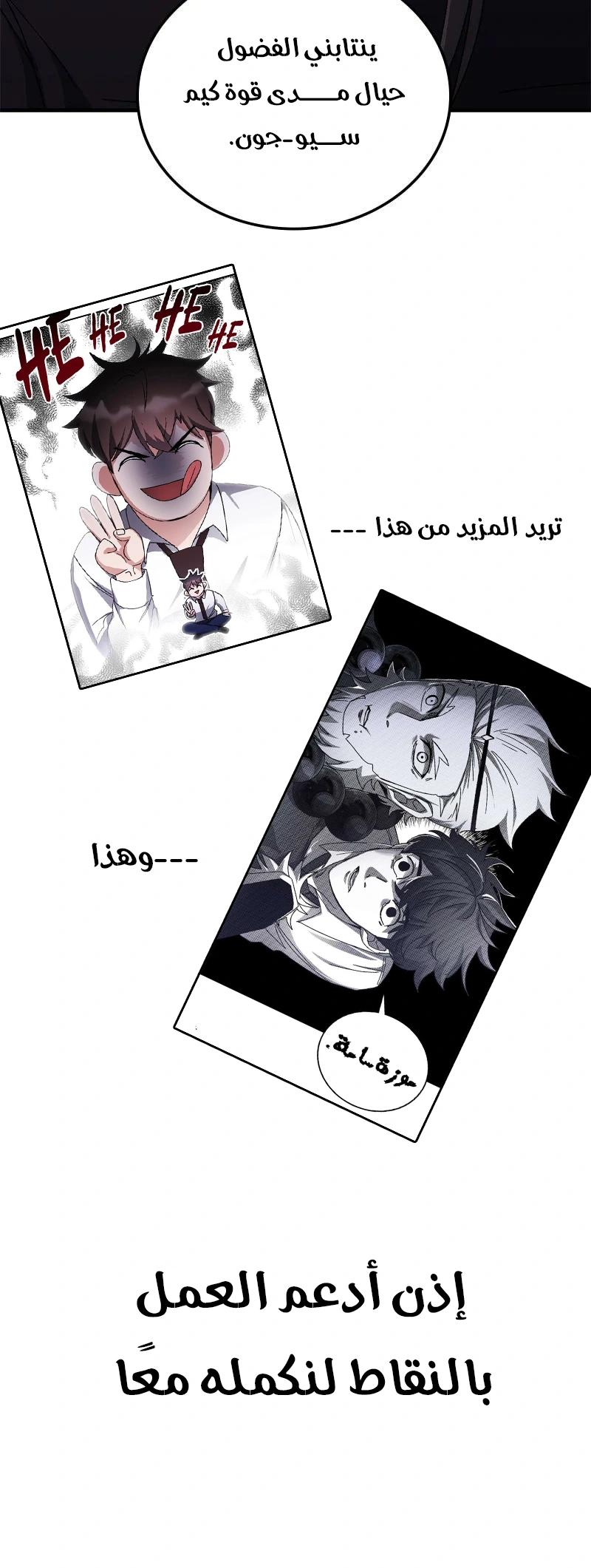 صفحة 16