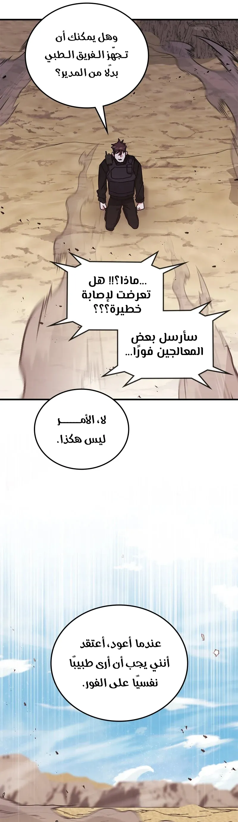 صفحة 16