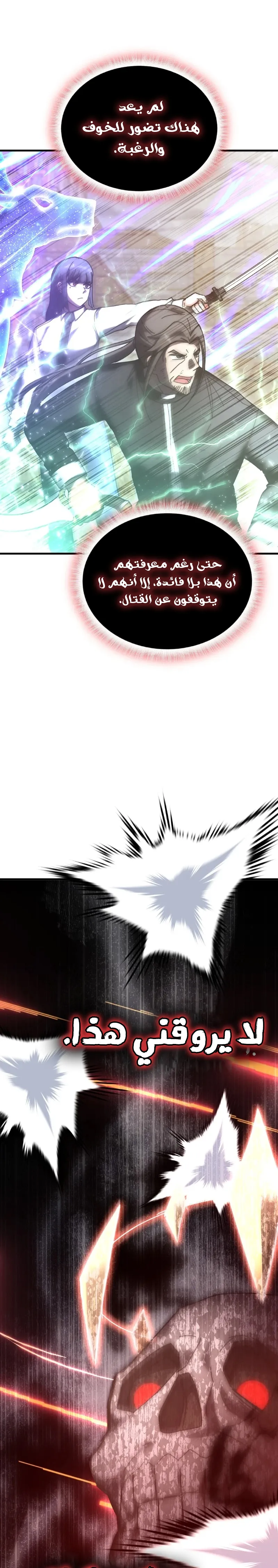 صفحة 19