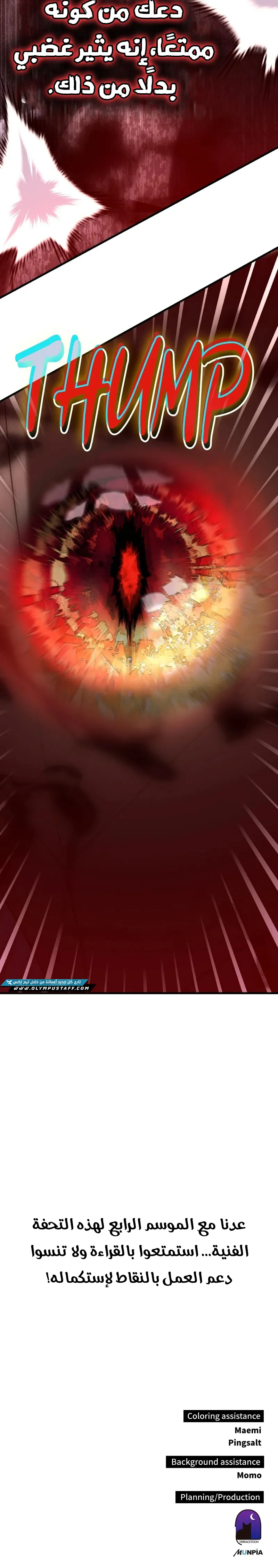 صفحة 20