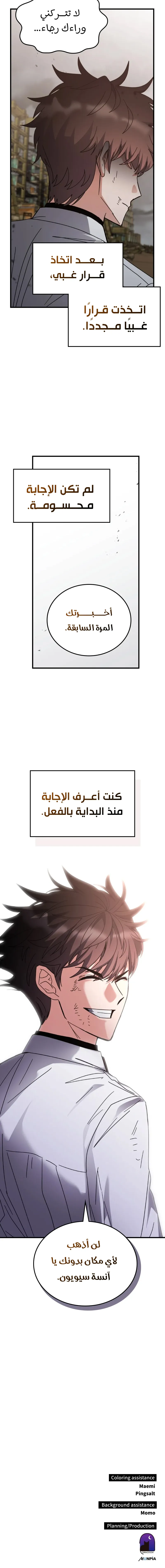 صفحة 21