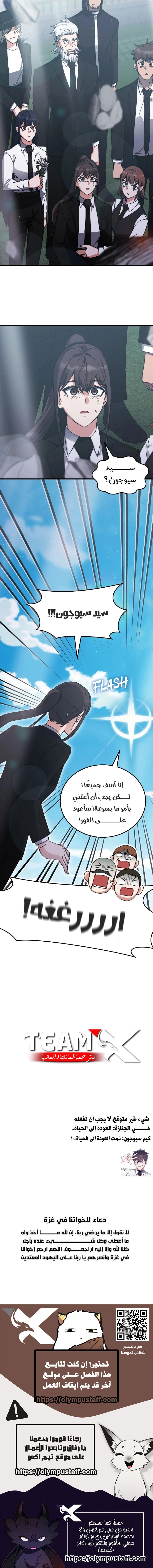 صفحة 13