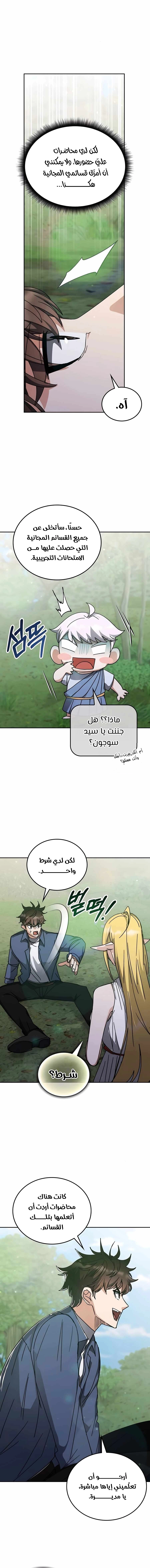 صفحة 4