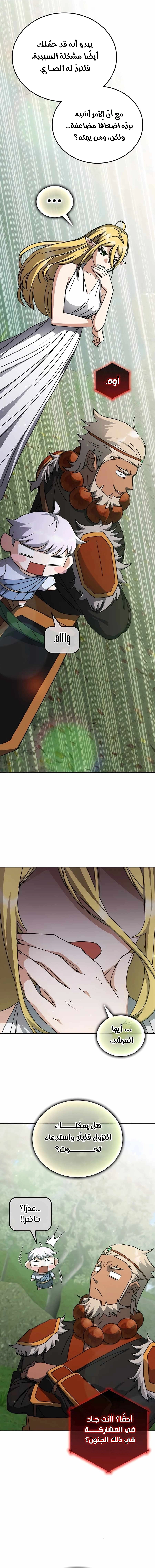 صفحة 9