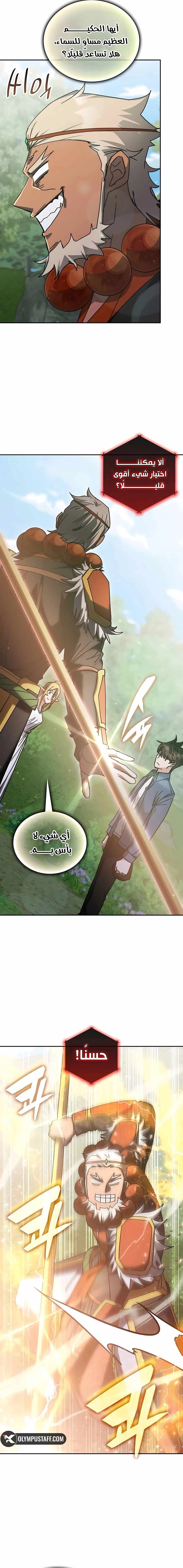 صفحة 11