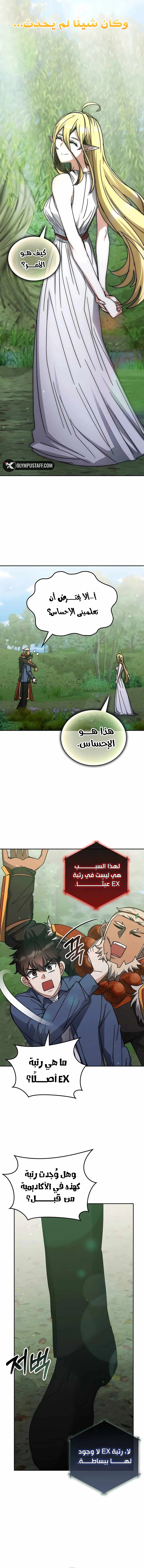 صفحة 18