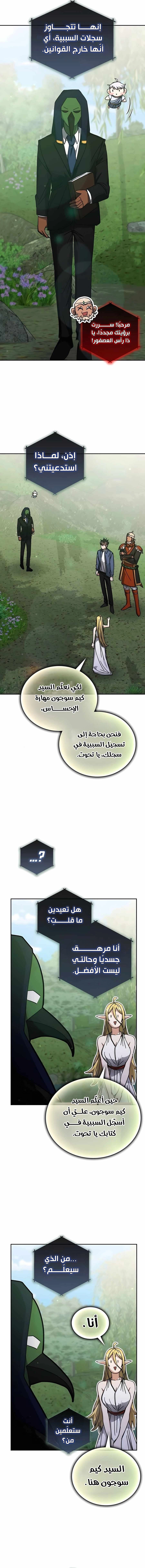 صفحة 19