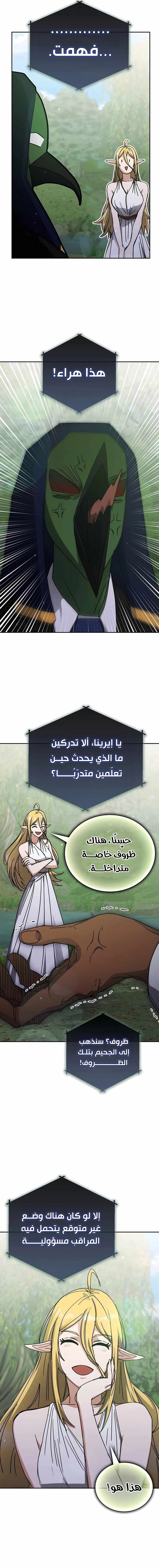 صفحة 20