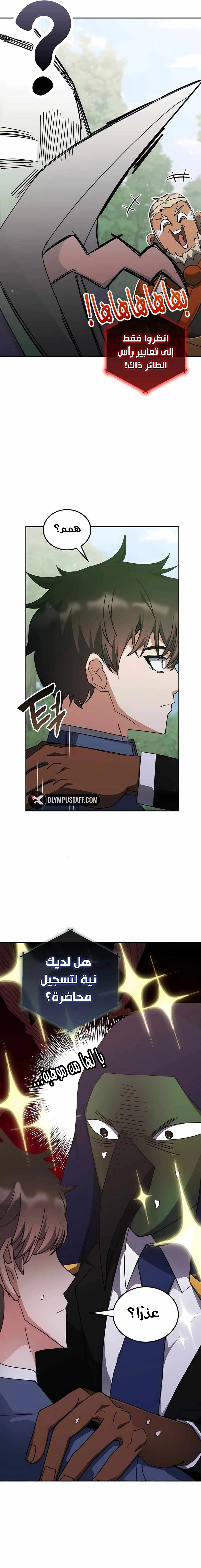 صفحة 21