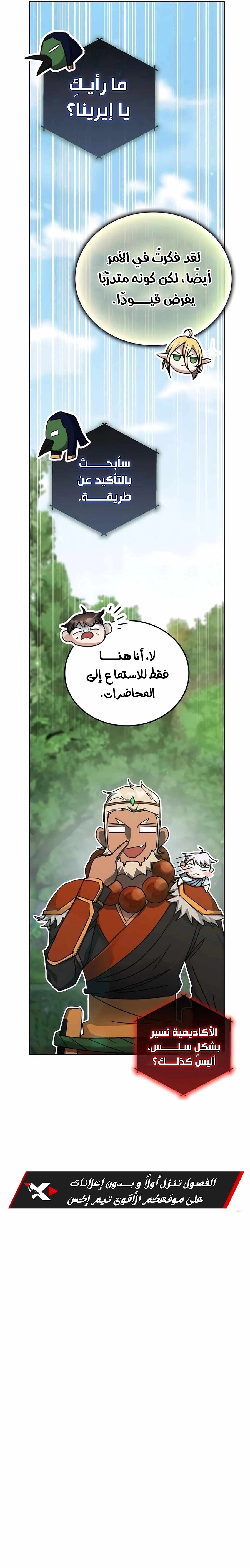 صفحة 22