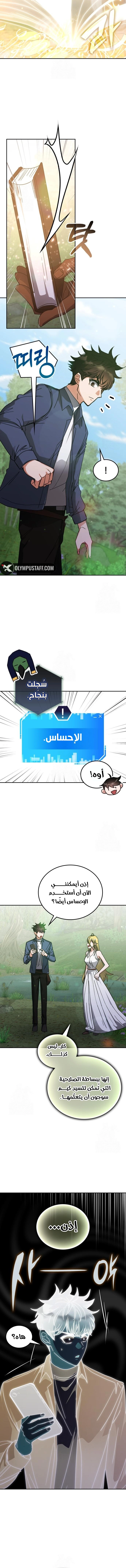 صفحة 2
