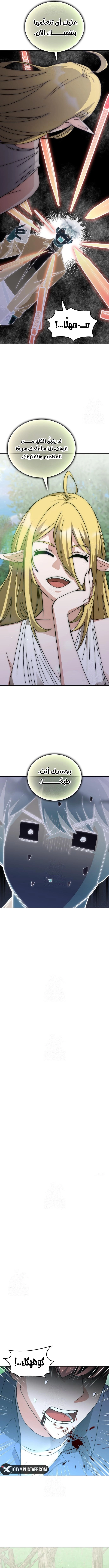 صفحة 3