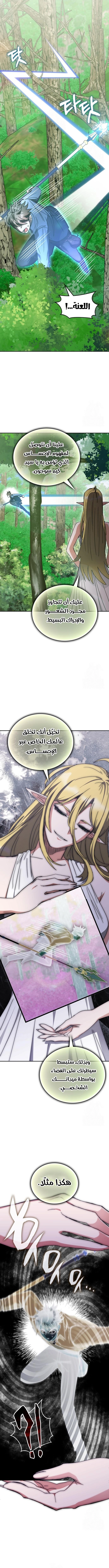 صفحة 4