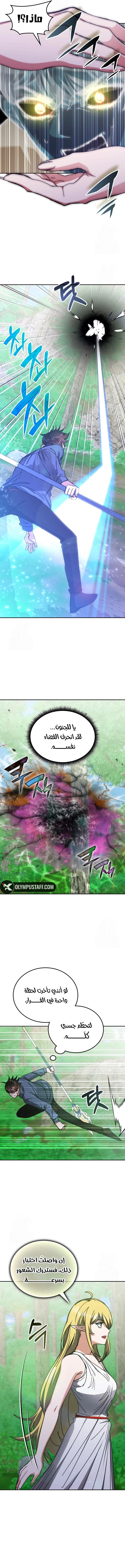 صفحة 5