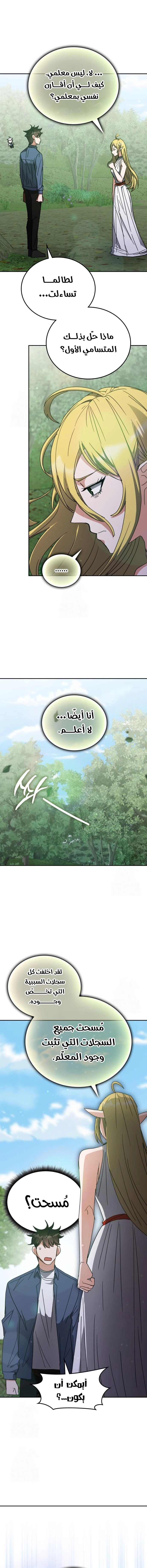 صفحة 12