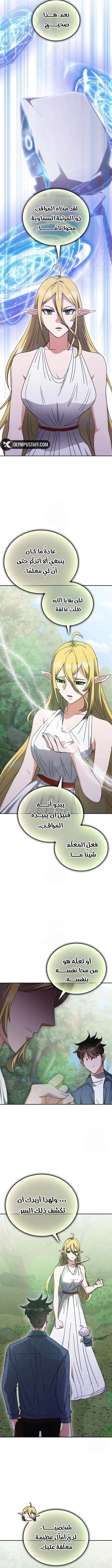 صفحة 13