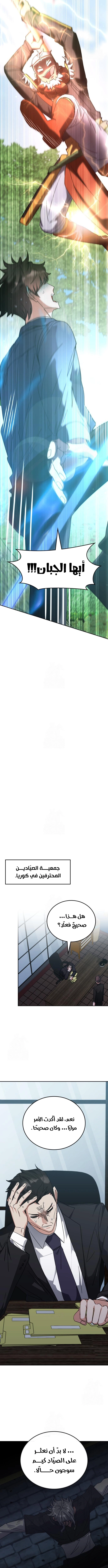 صفحة 15