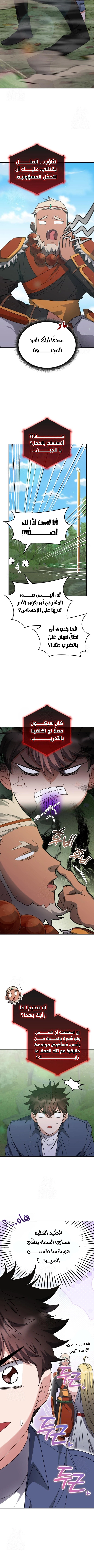 صفحة 2