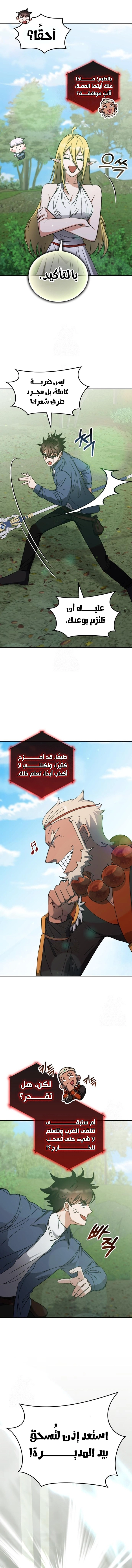 صفحة 3