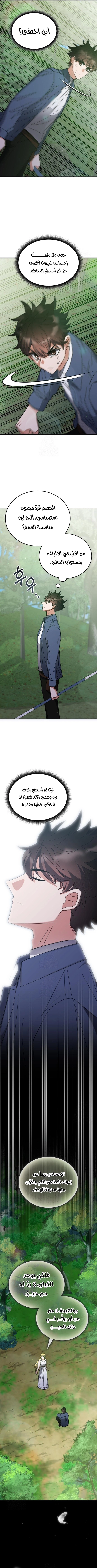 صفحة 5