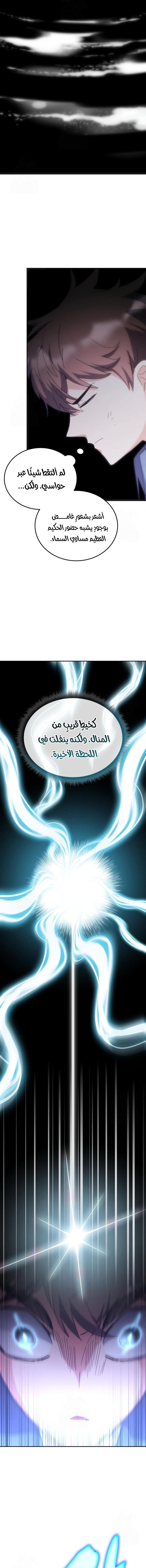 صفحة 7
