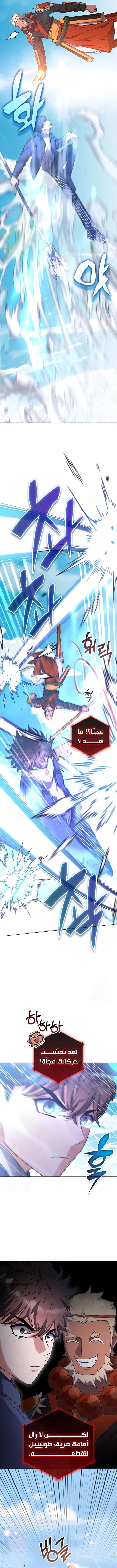 صفحة 10