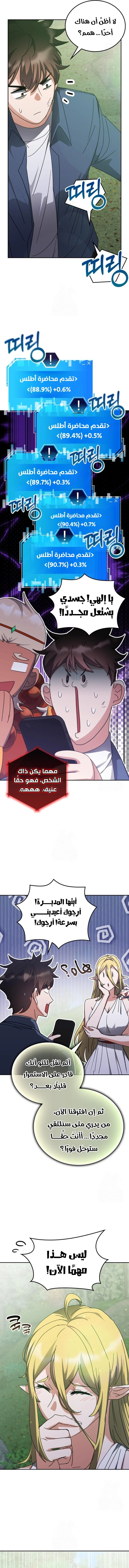 صفحة 14
