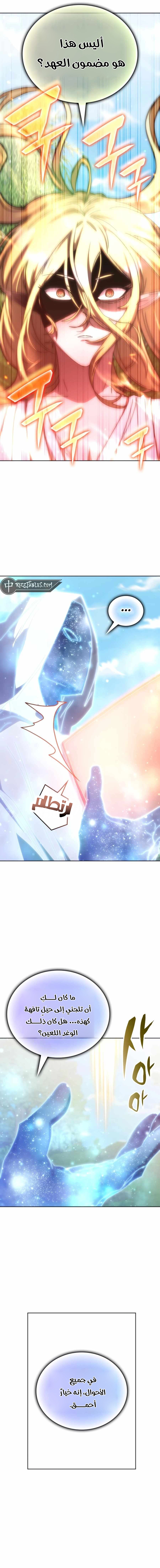صفحة 4