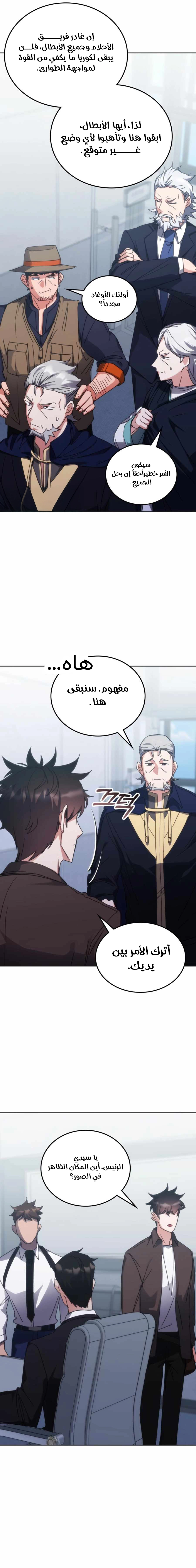 صفحة 14