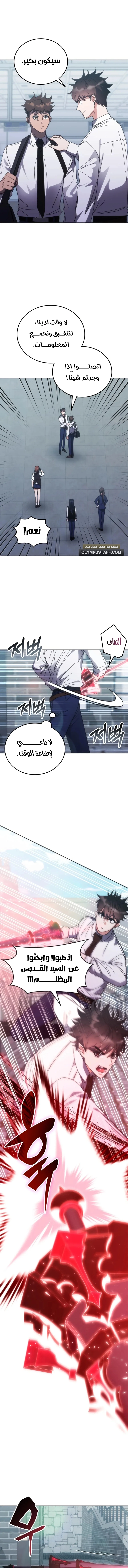صفحة 2