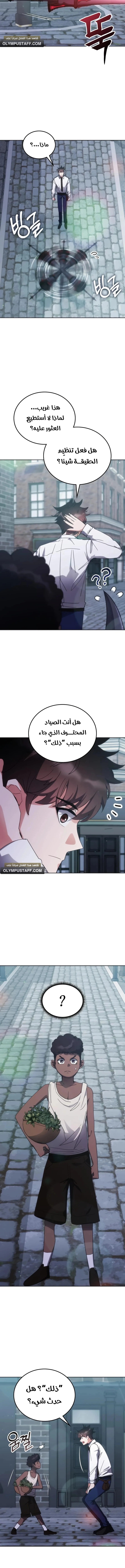 صفحة 3