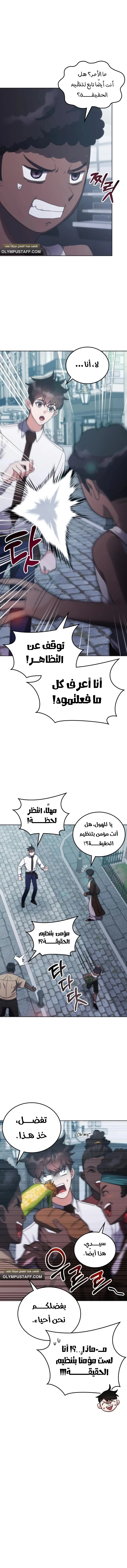 صفحة 4