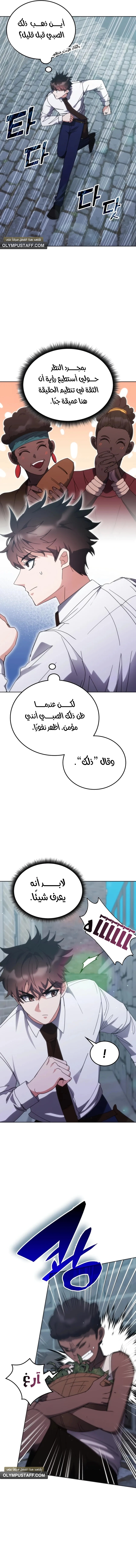 صفحة 5