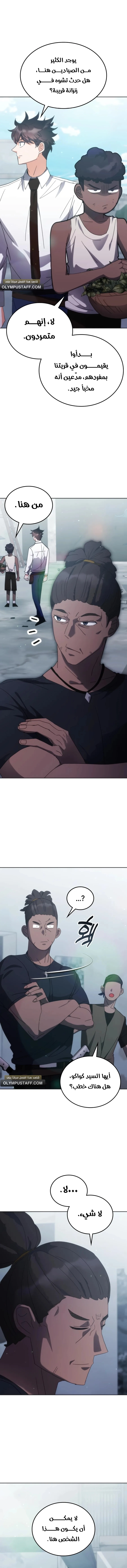 صفحة 11