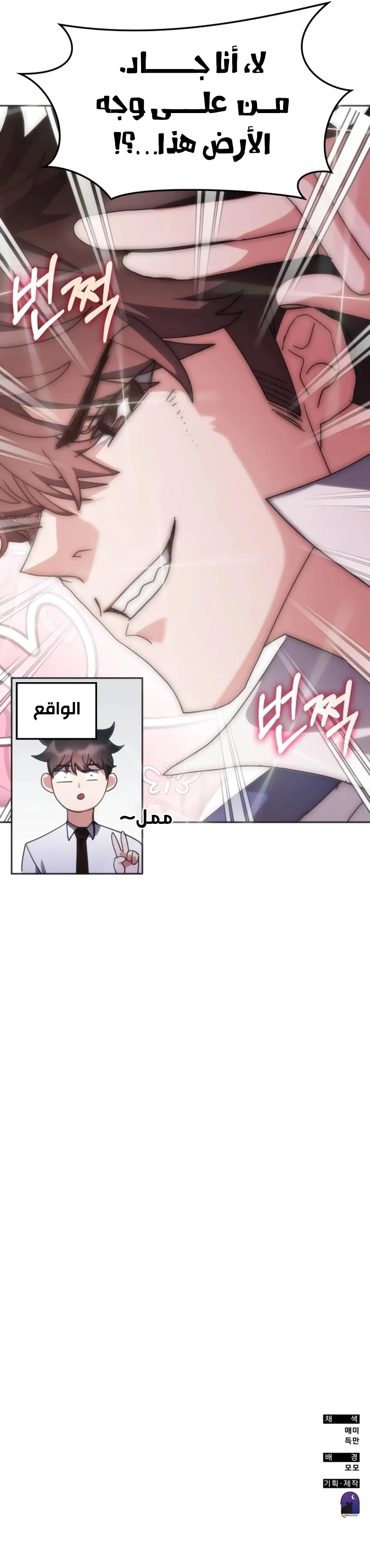 صفحة 16