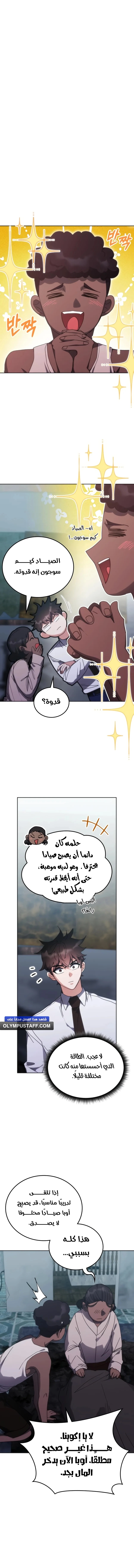 صفحة 1