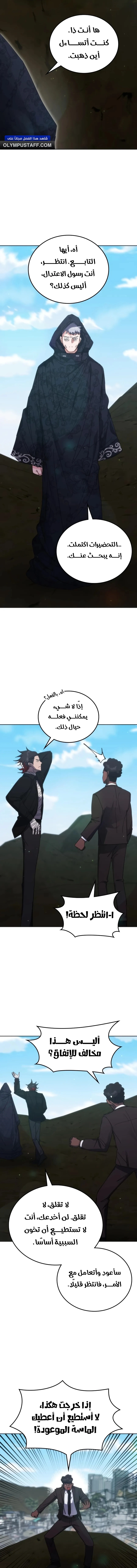 صفحة 7