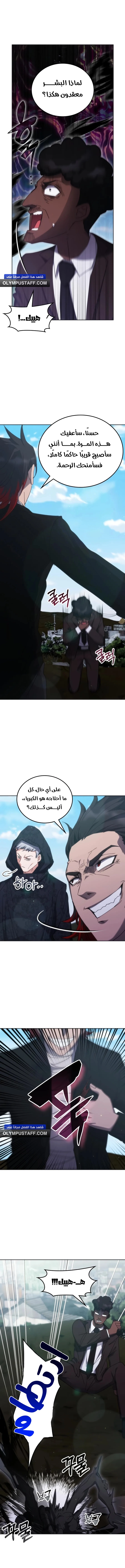 صفحة 9