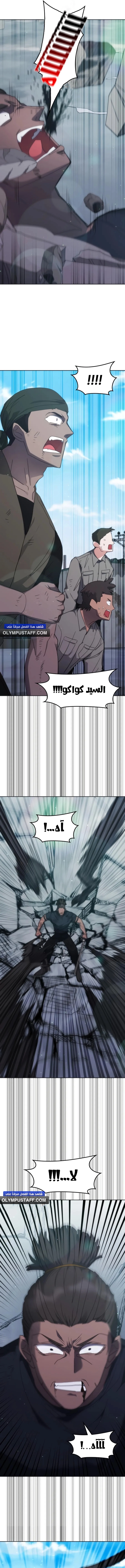 صفحة 16